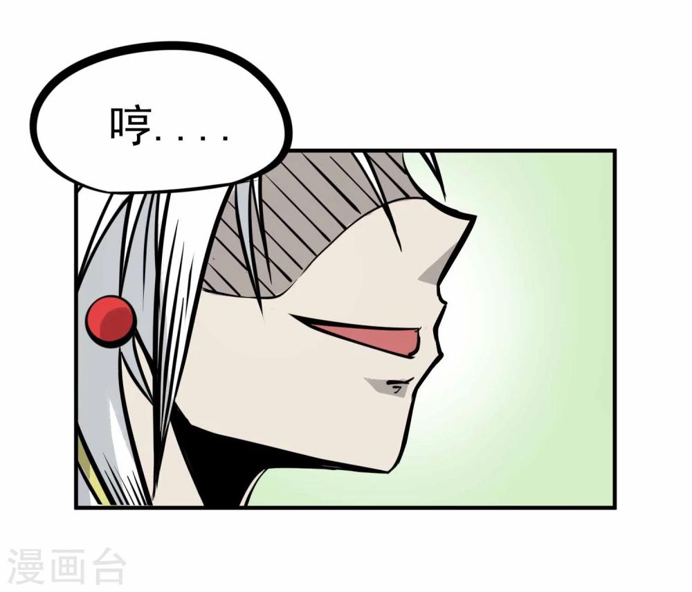 第12话 100个灵魂的约定35