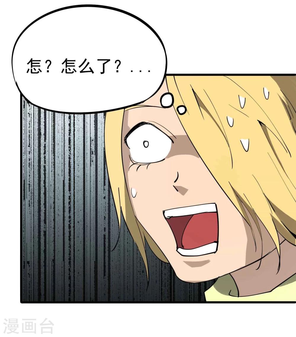 第26话 恋爱的感觉17