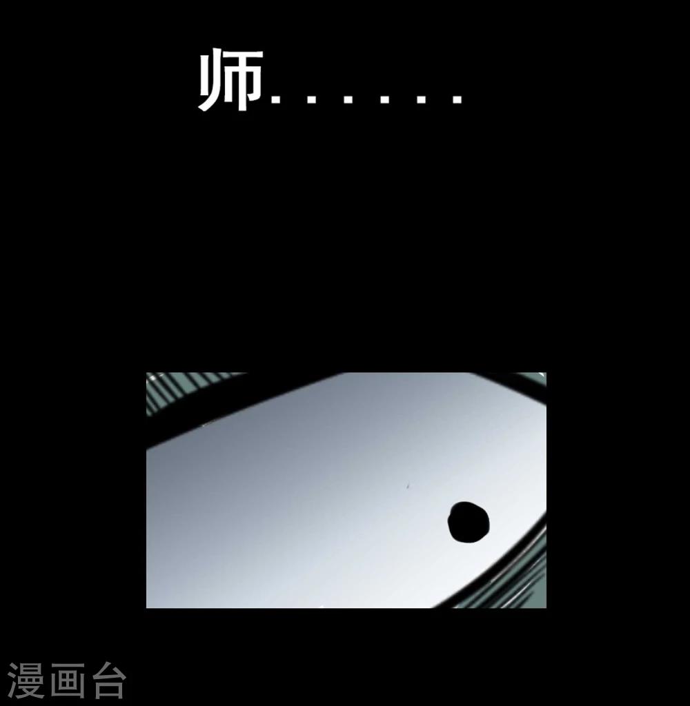 第2话 恶鬼附身24