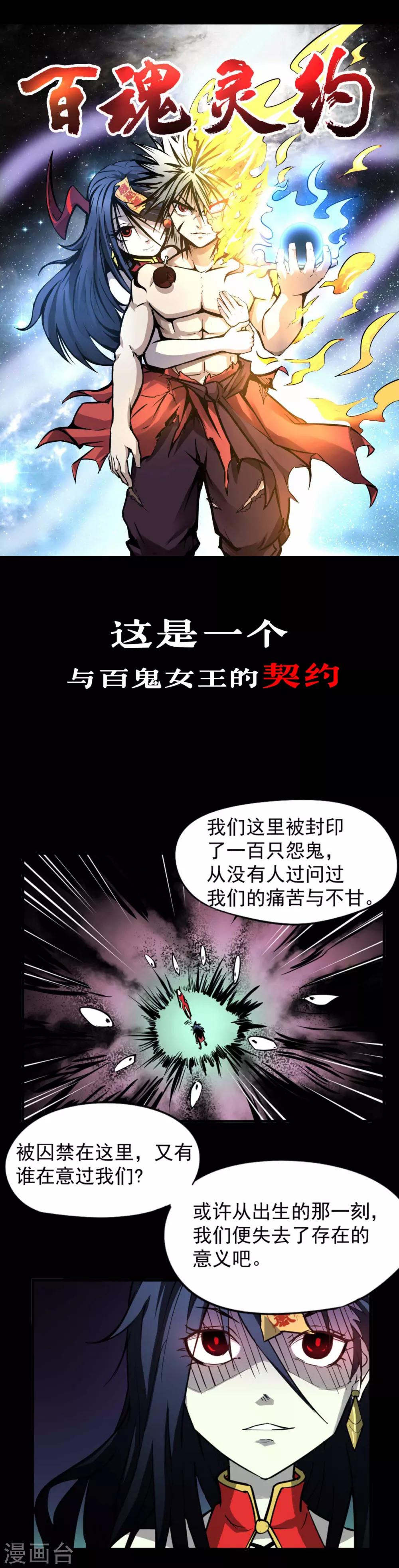 预告0