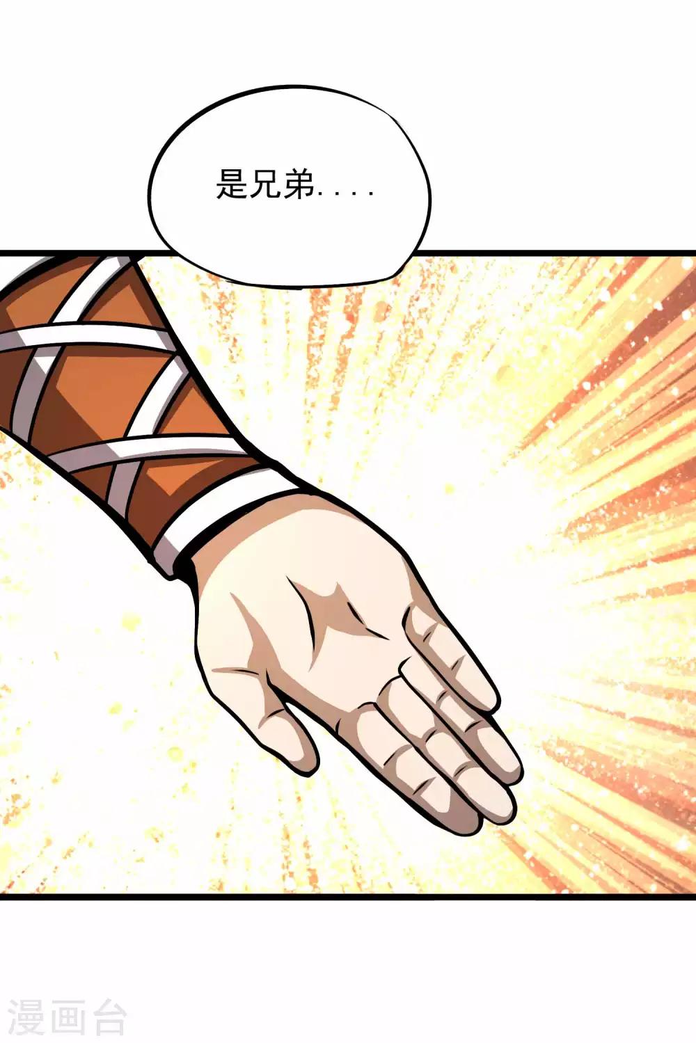 第2季67话 凝丹之体34
