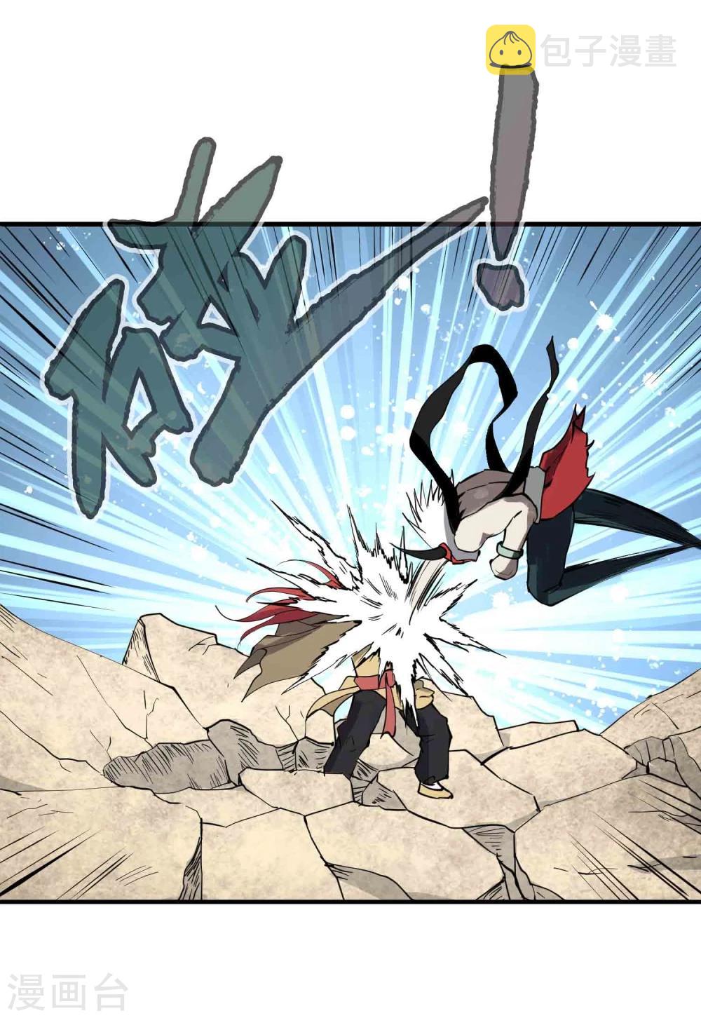第18话 想输一次？！9