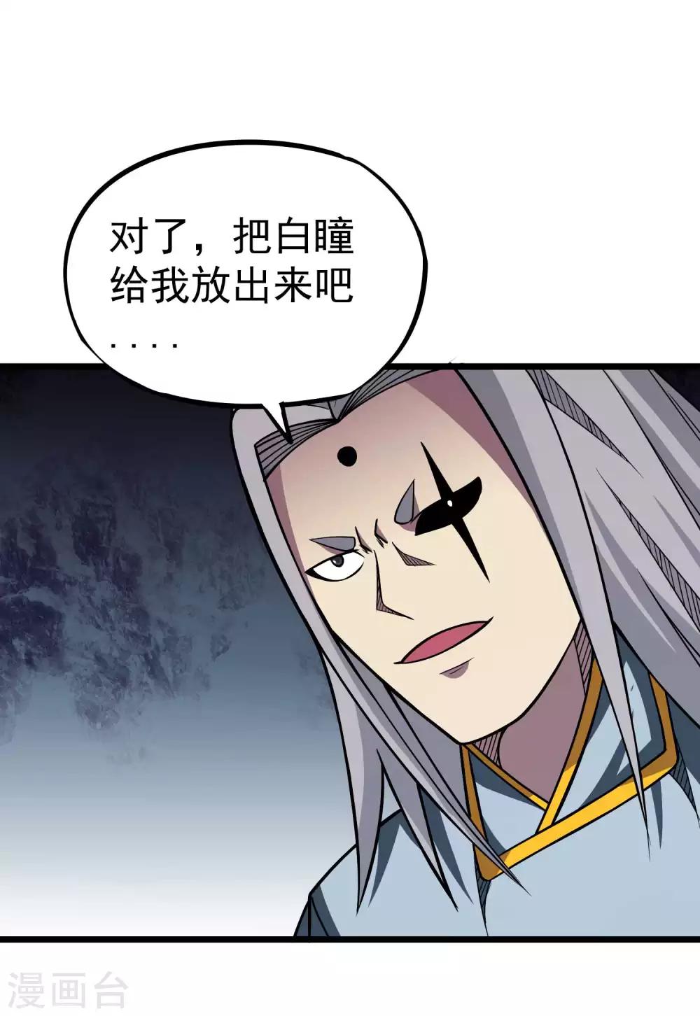 第2季48话 狩猎开始！！13