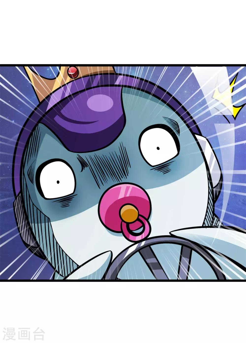 第2季82话 宇宙帝王氟利昂？？19