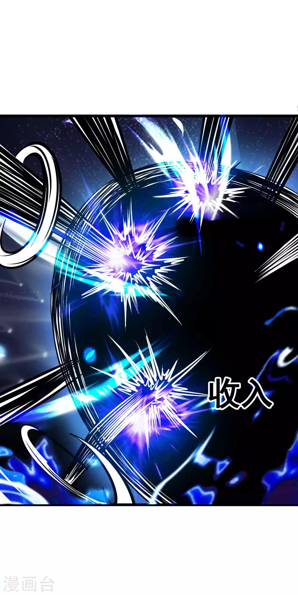 第2季112话 走向末路9