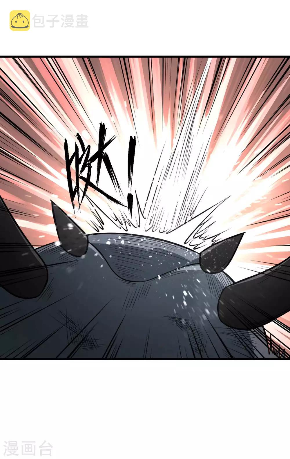 第80话 九天狱雷冥！！14
