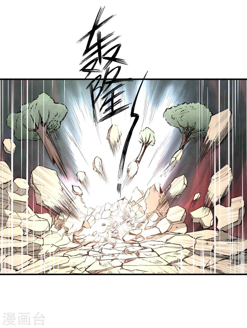 第18话 想输一次？！20
