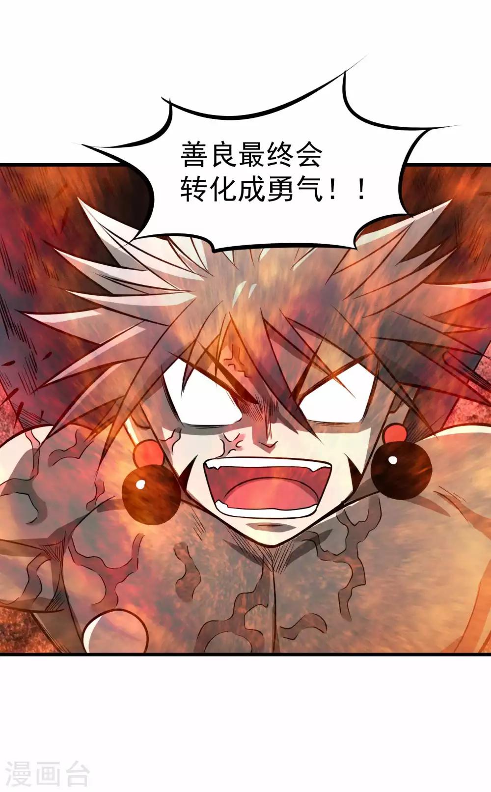 第74话 援助与阴谋12