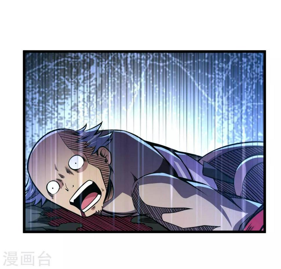 第2季106话 渔夫王？？2