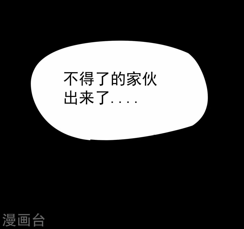 第12话 100个灵魂的约定11