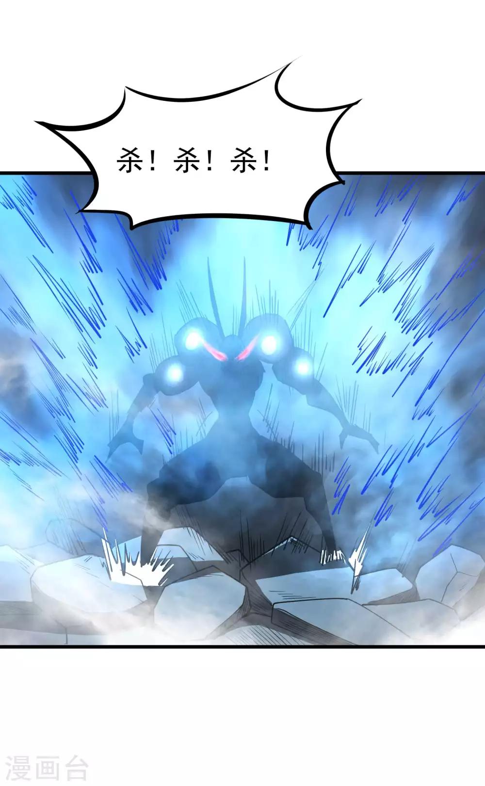 第76话 百蛊之王5