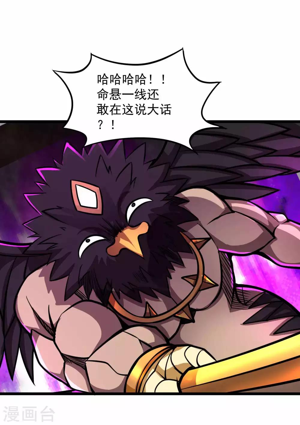 第2季73话 鬼血咒21