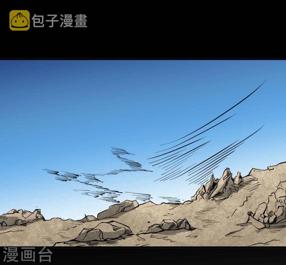第23话 传说中的神功秘籍8