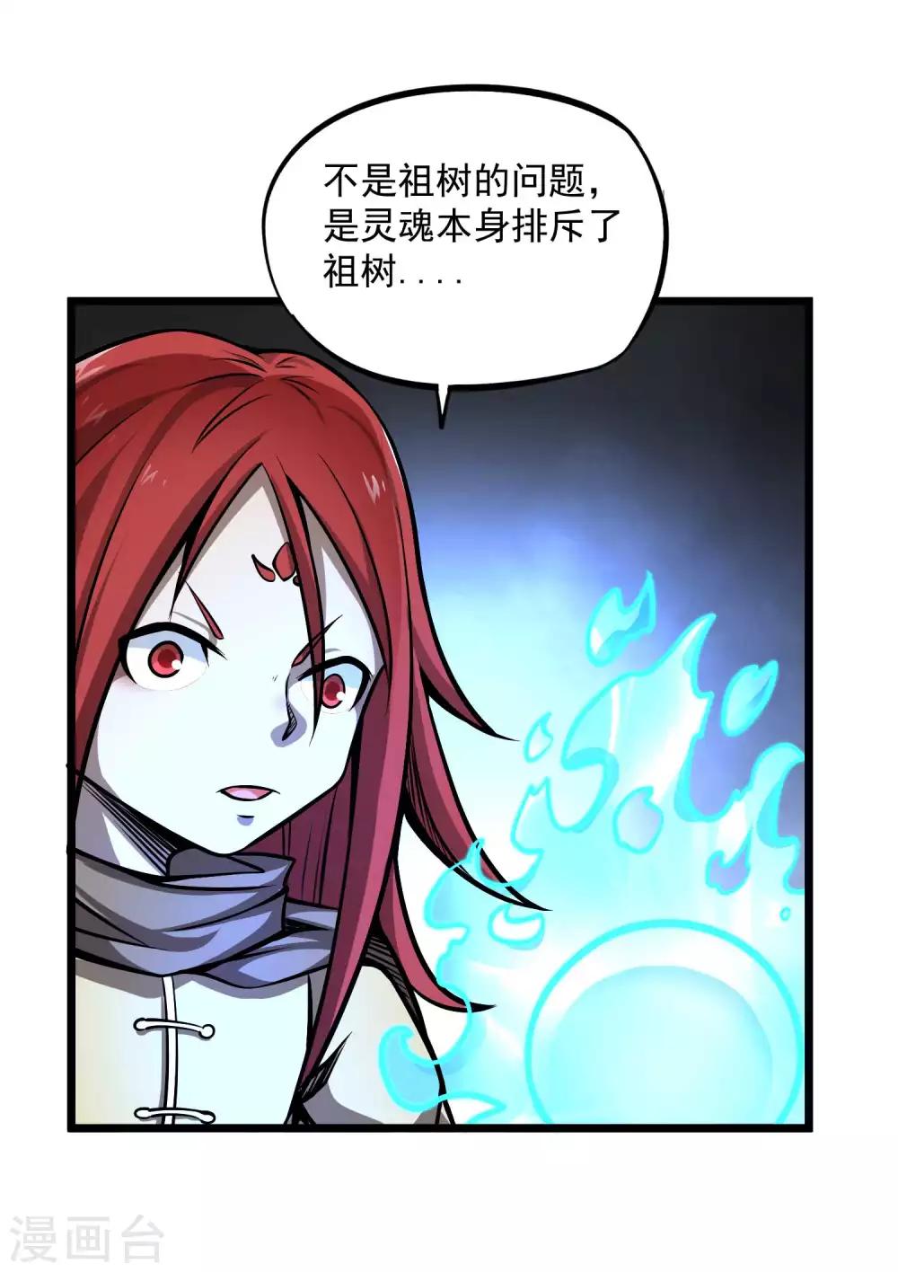 第2季87话 百万大军！！4