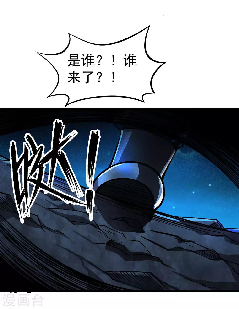 第2季65话 意外的拦路者7