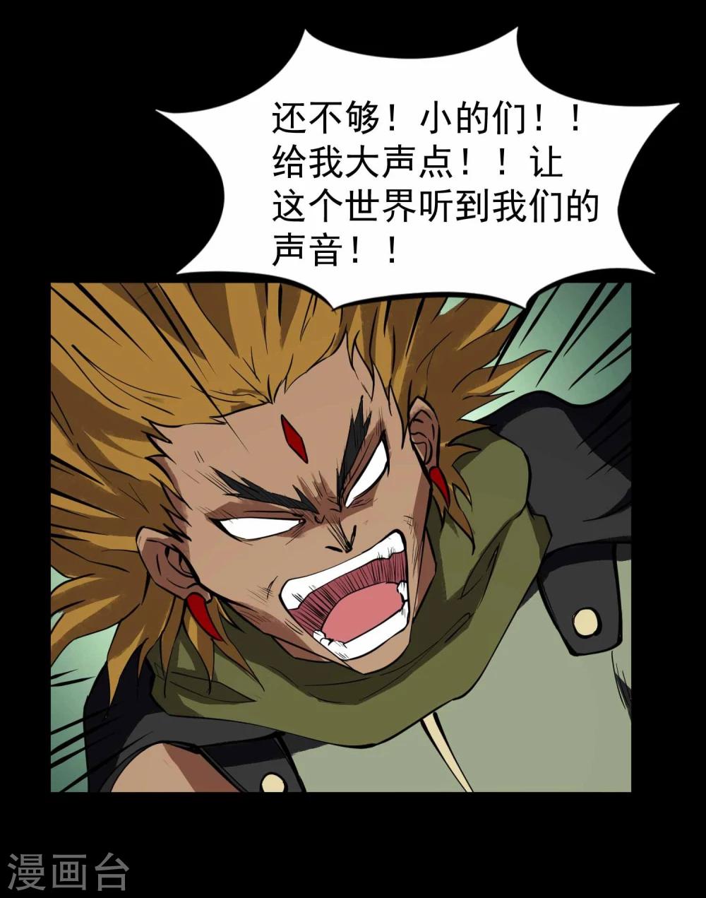 第13话 傲天帮团灭15
