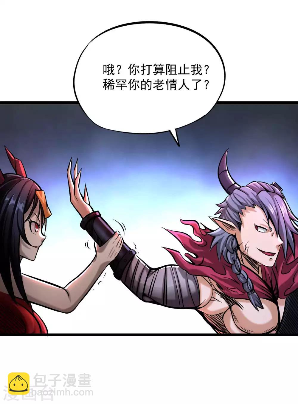 第2季99话 隐藏的真相3