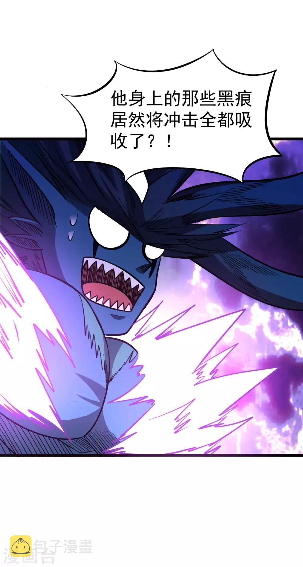 第2季33话 最终形态！19