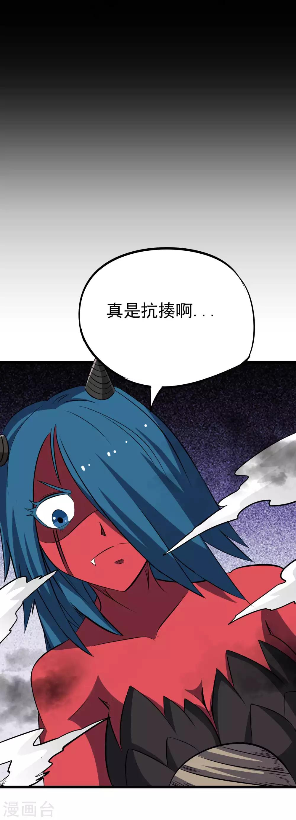 第2季23话 一个小时后14