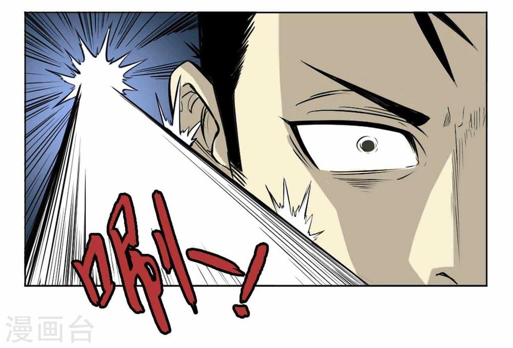 第1话 误入百鬼寺20
