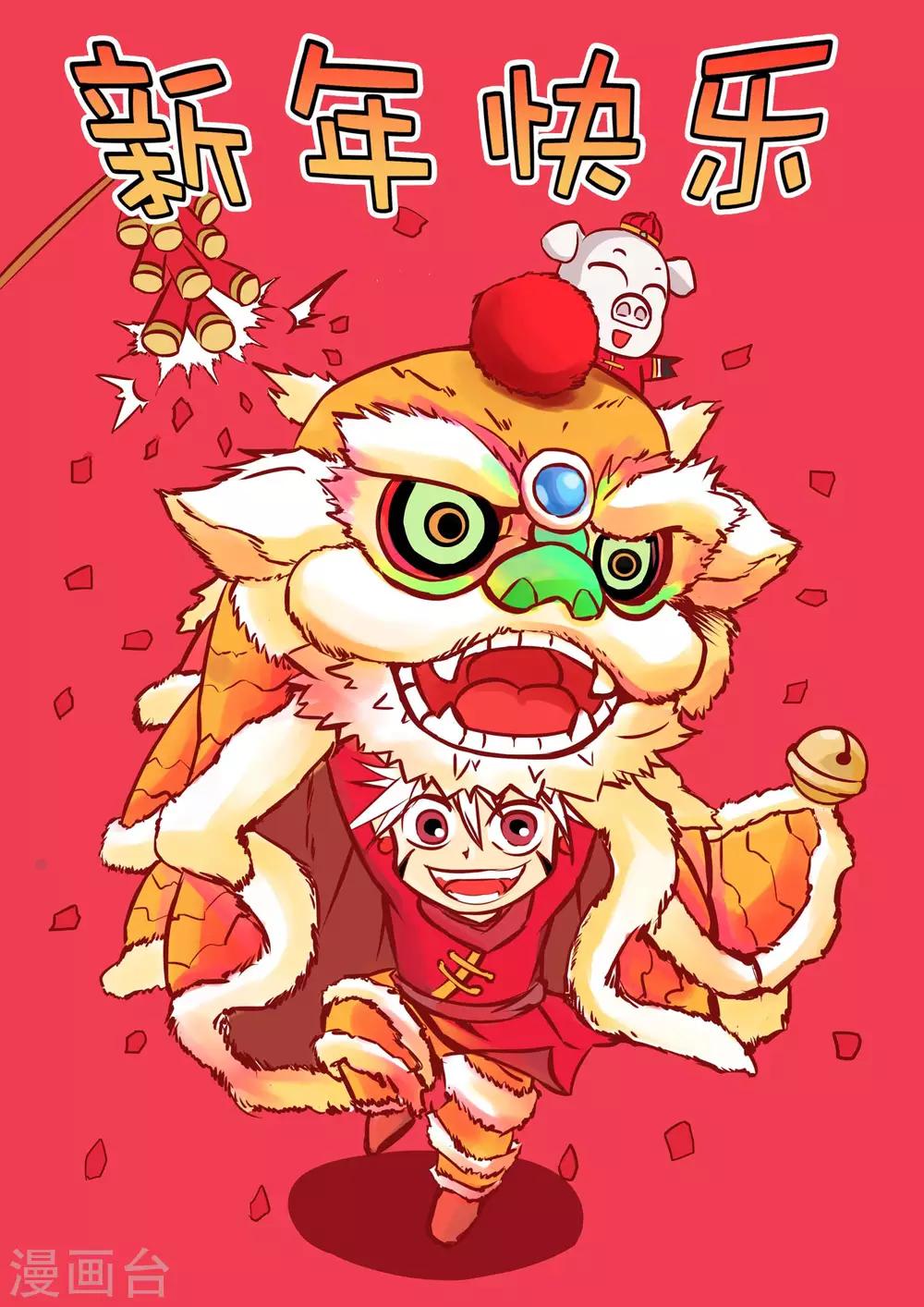 第70话 血色千寻诀32