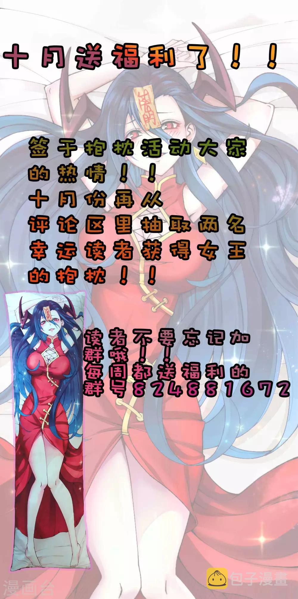 第2季59话 脉象仪36