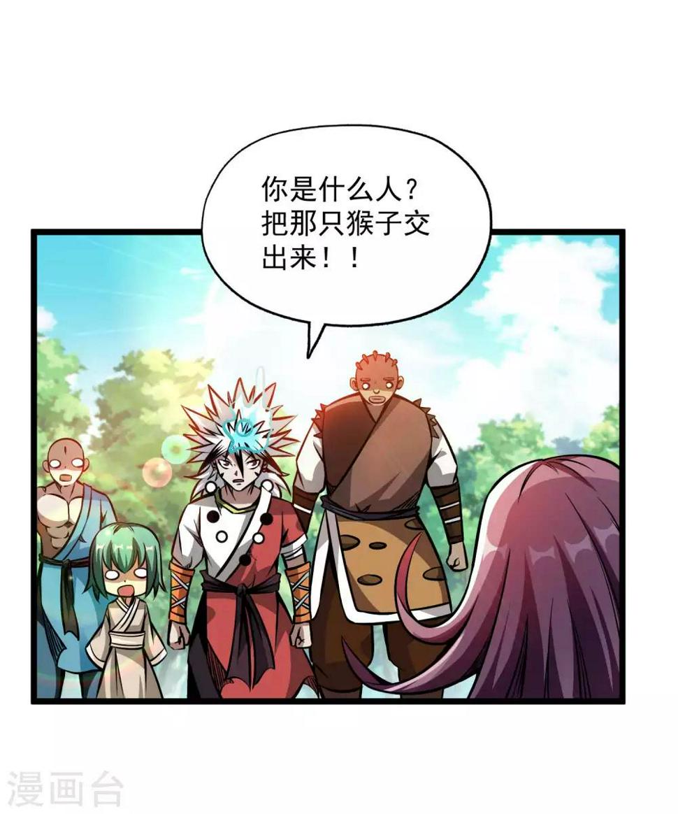 第2季104话 主人现身1