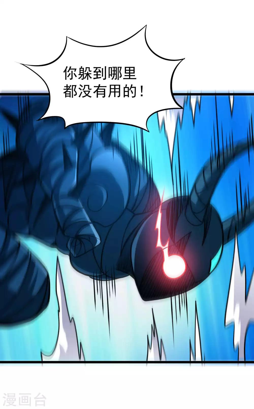 第2季35话 妖王圣拳7