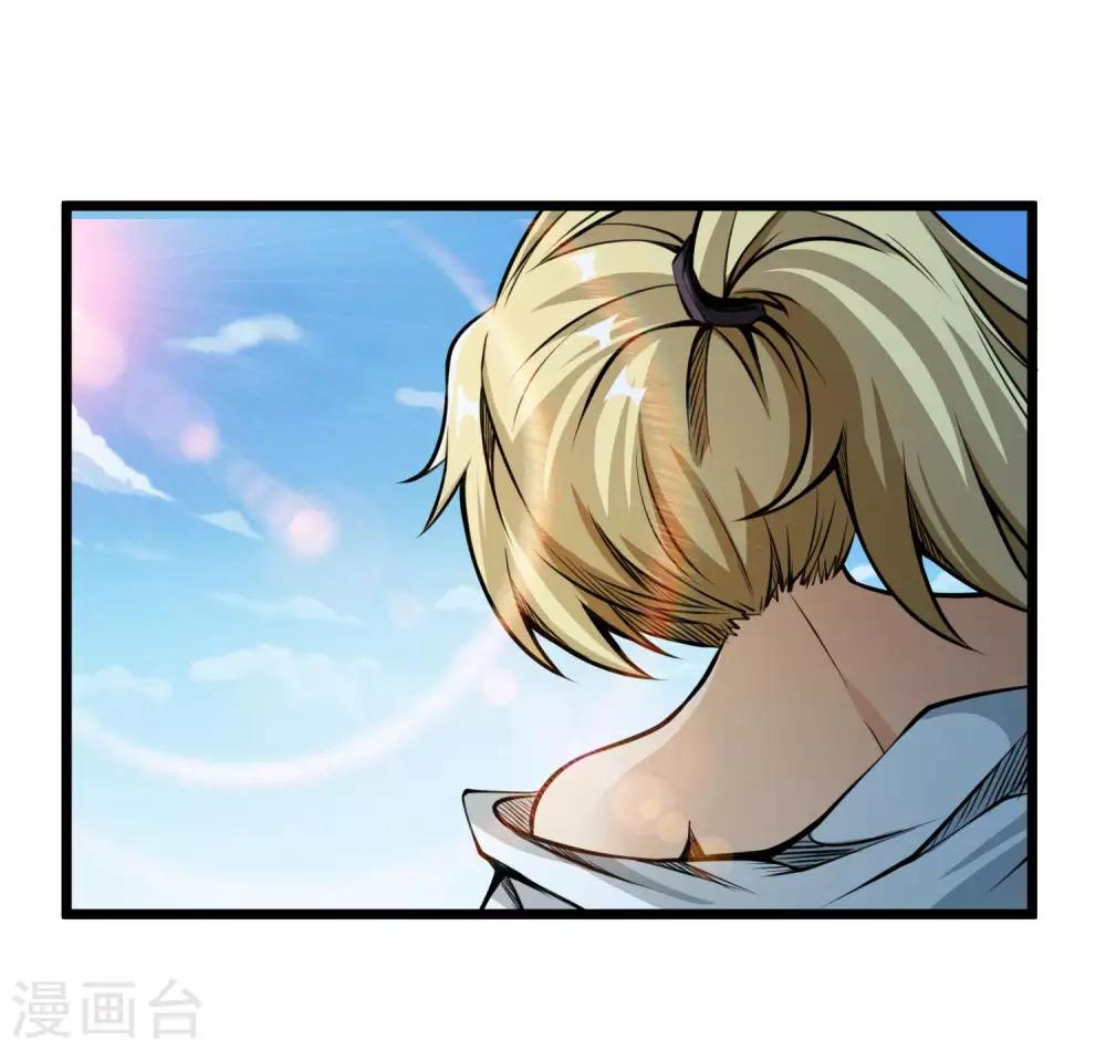 第2季84话 阎魔——聂天！！1