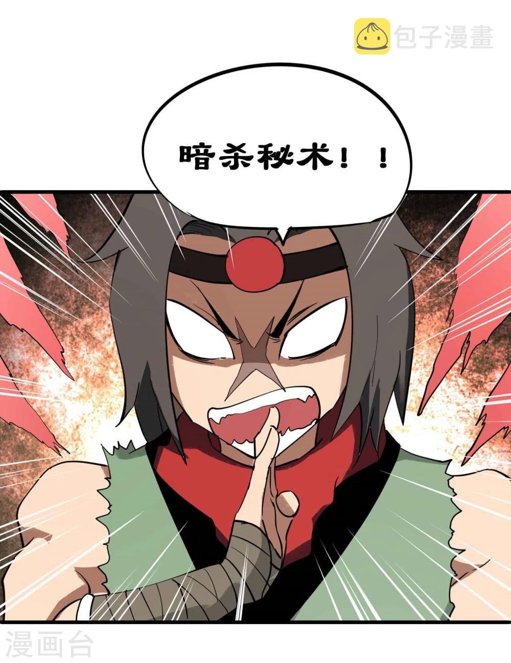 第26话 恋爱的感觉15
