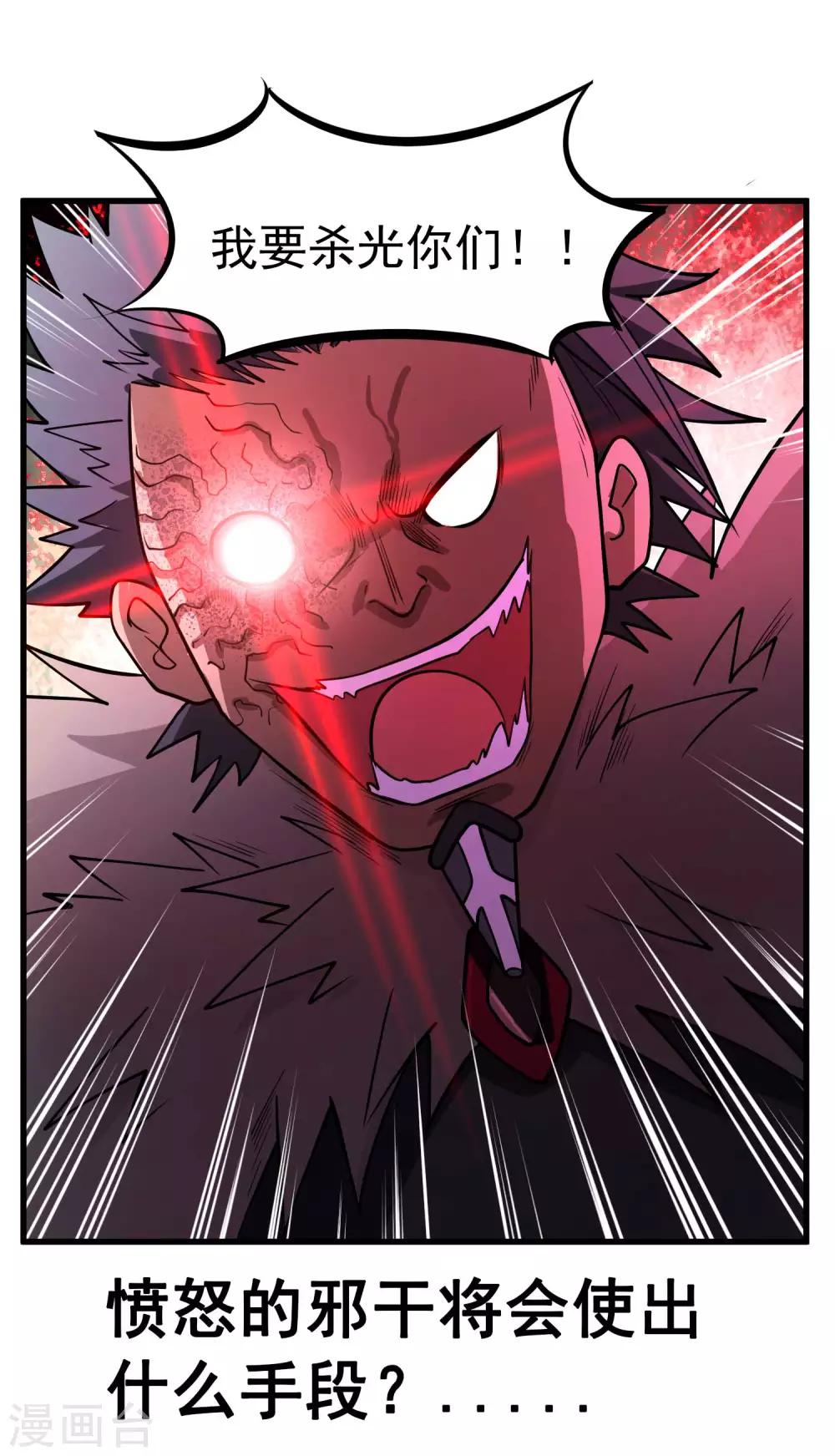 第75话 十二皇子35