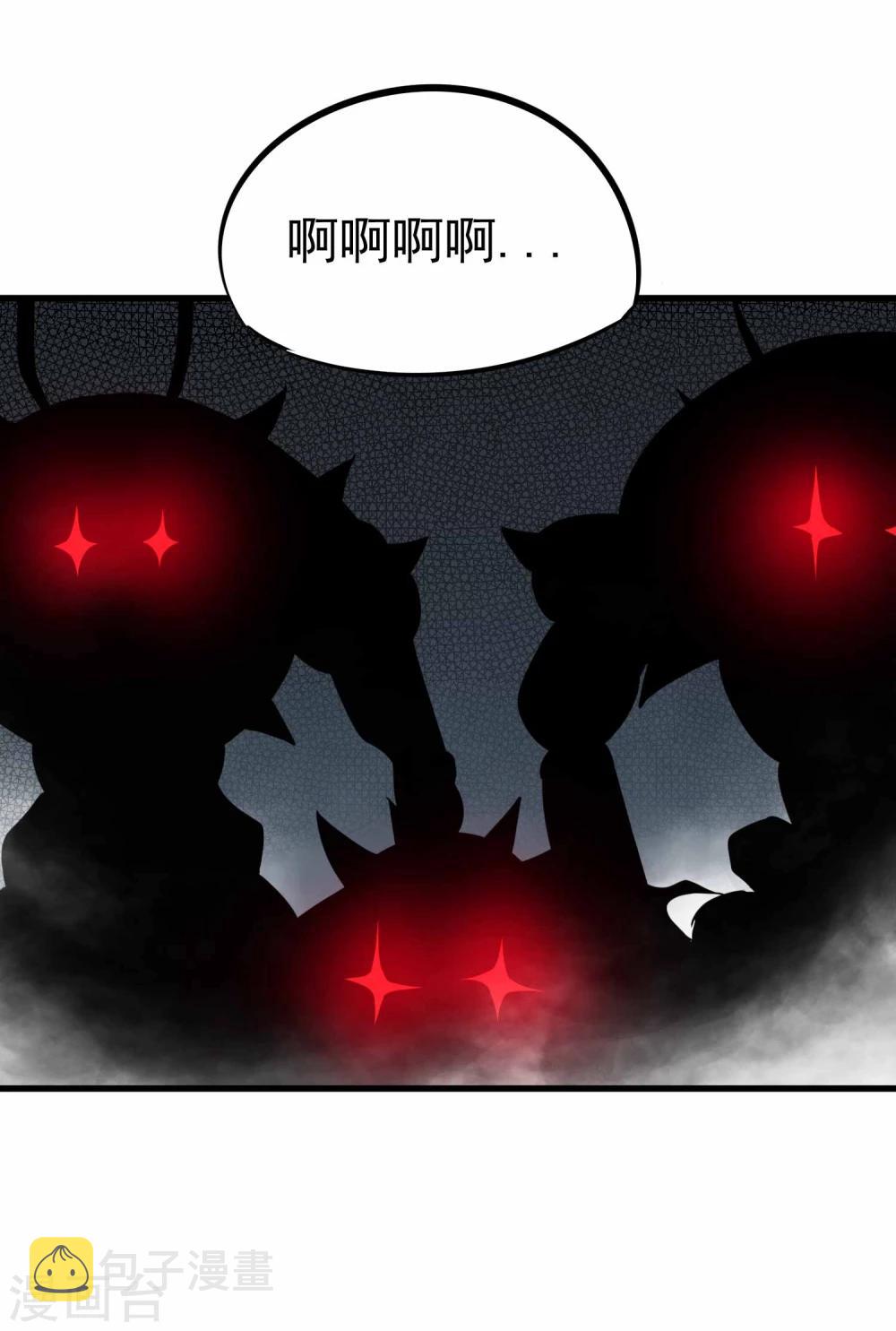 第65话 自爆21