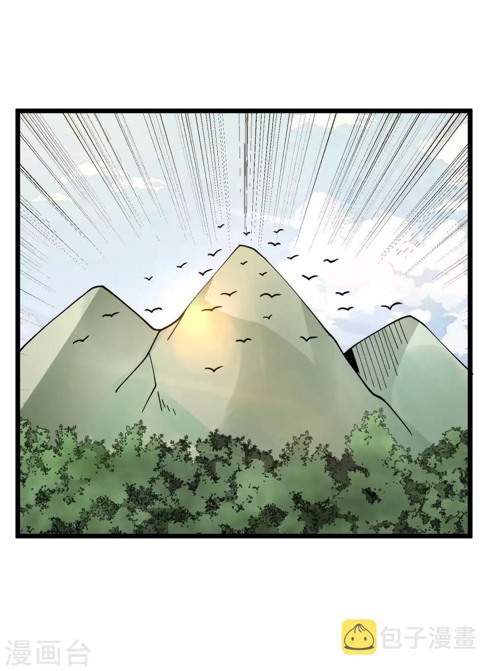 第2季47话 我的名字叫小二20