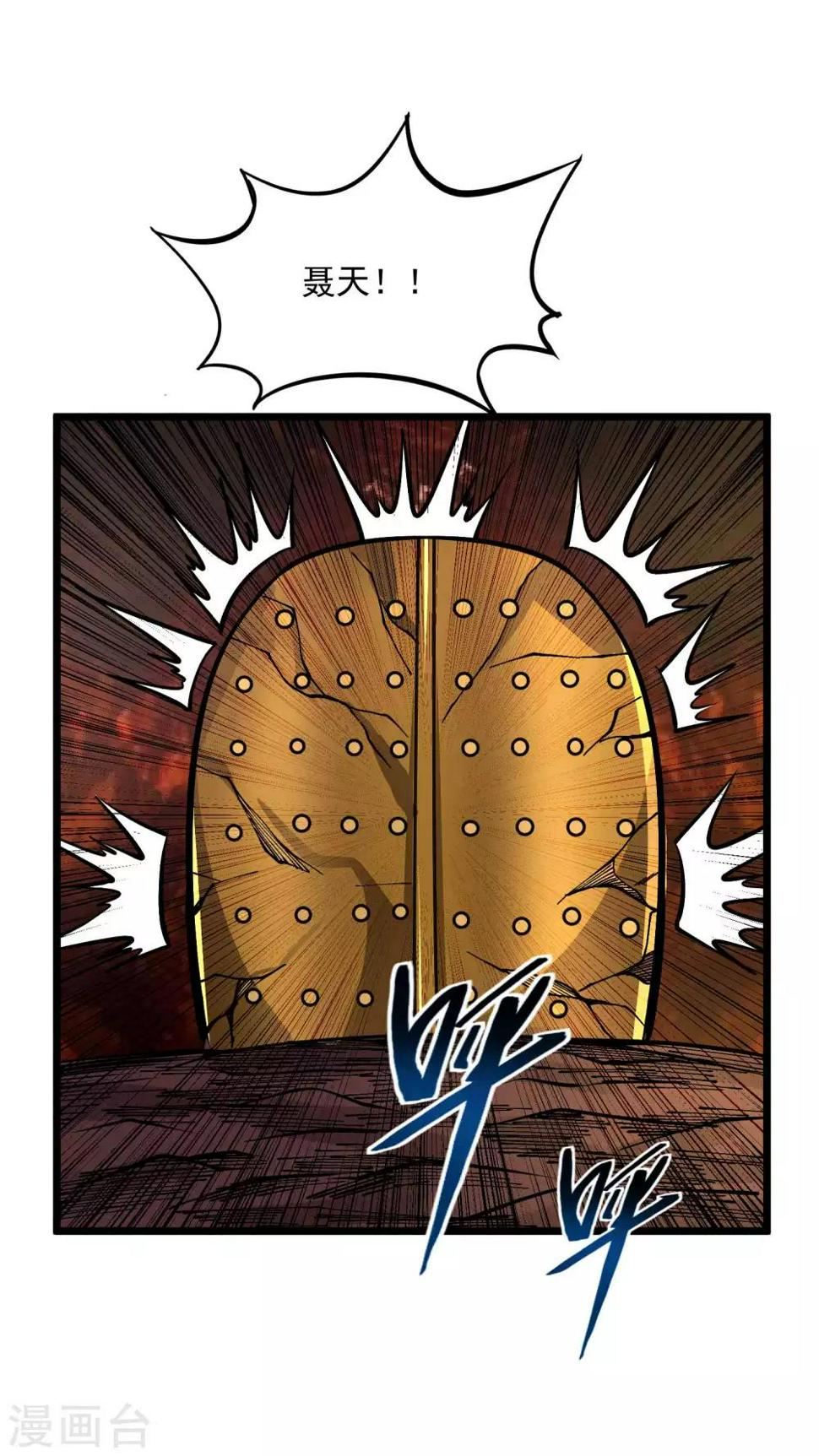第2季111话 三怪会聚17