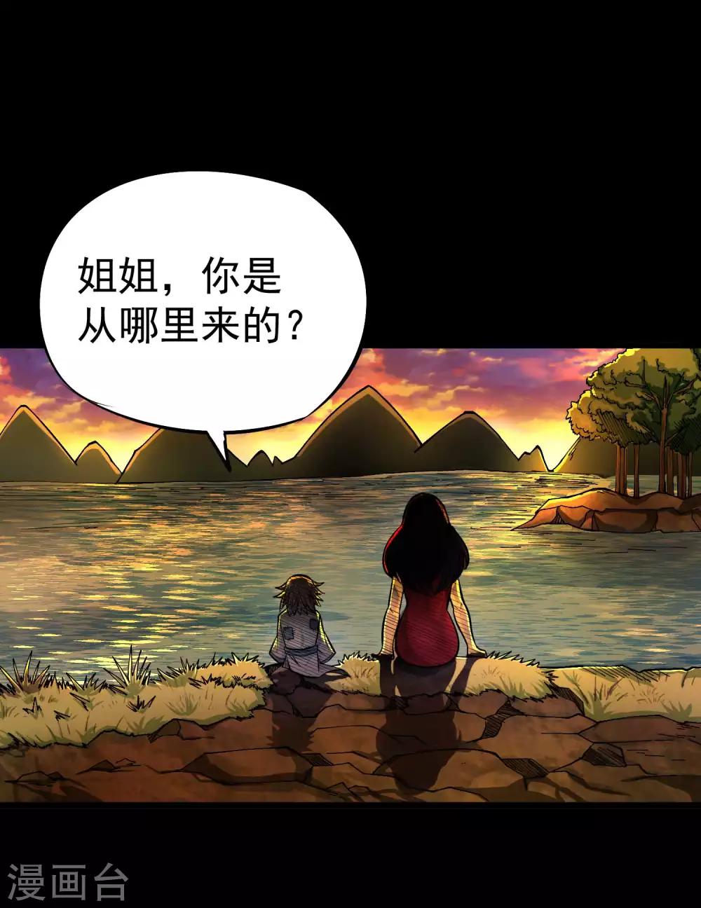 第2季59话 脉象仪1