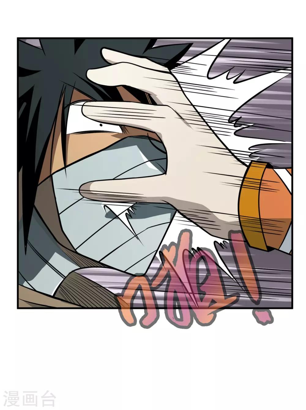 第62话 天罗地网28