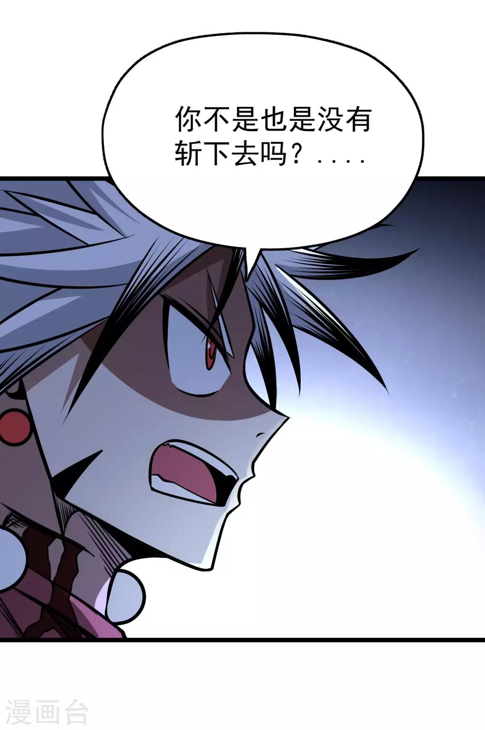 第2季66话 重仙师父7