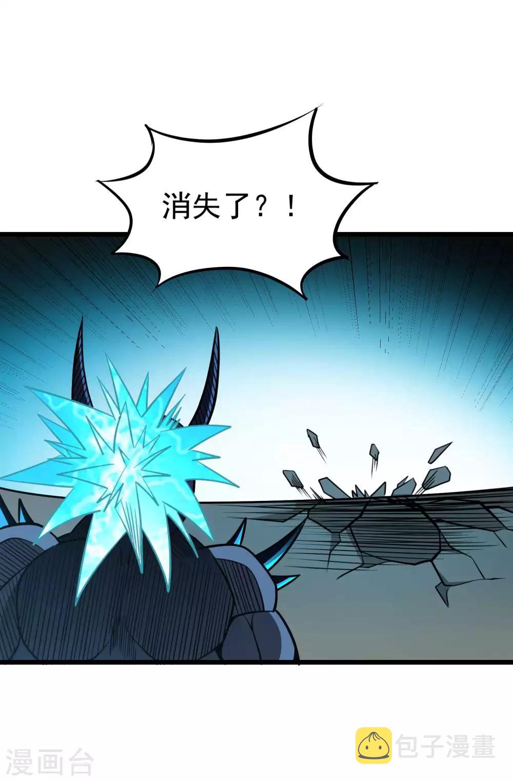 第2季52话 万兽丹！19