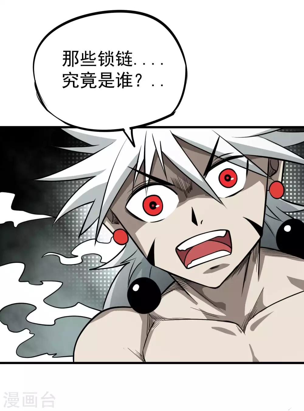 第74话 援助与阴谋2