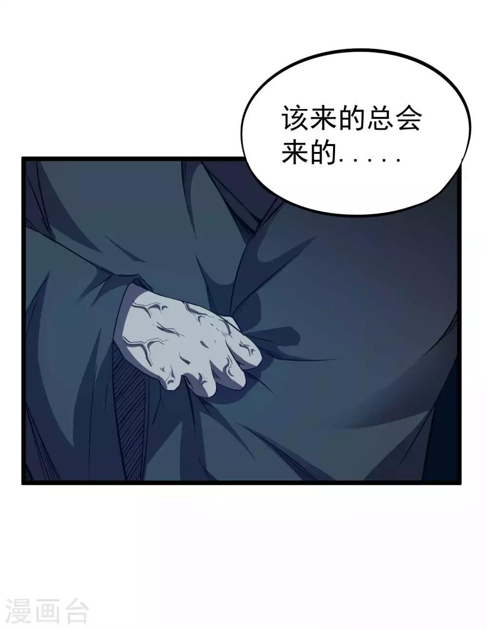 第2季21话 进阶1