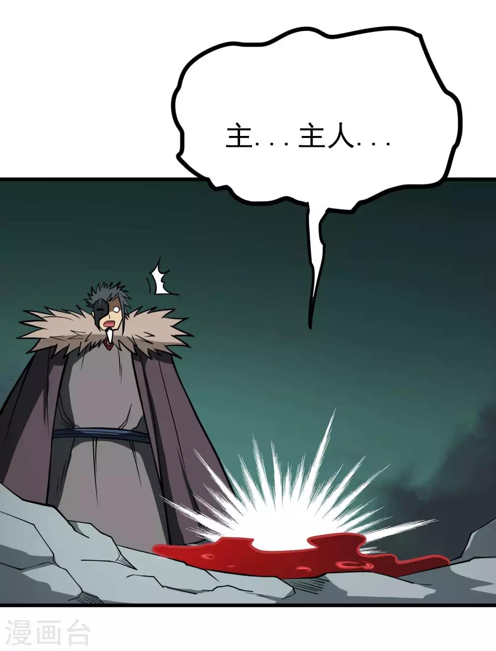 第72话 一起战斗吧！人呢？18