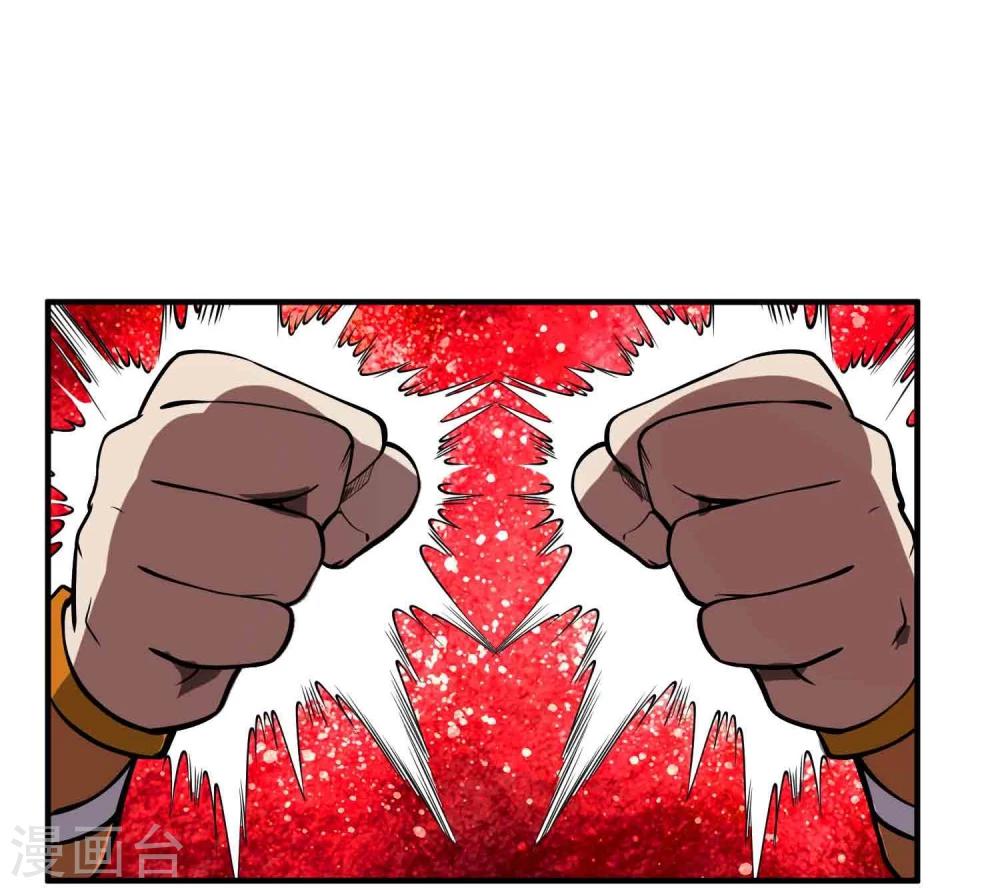 第50话 噬灵血斧5