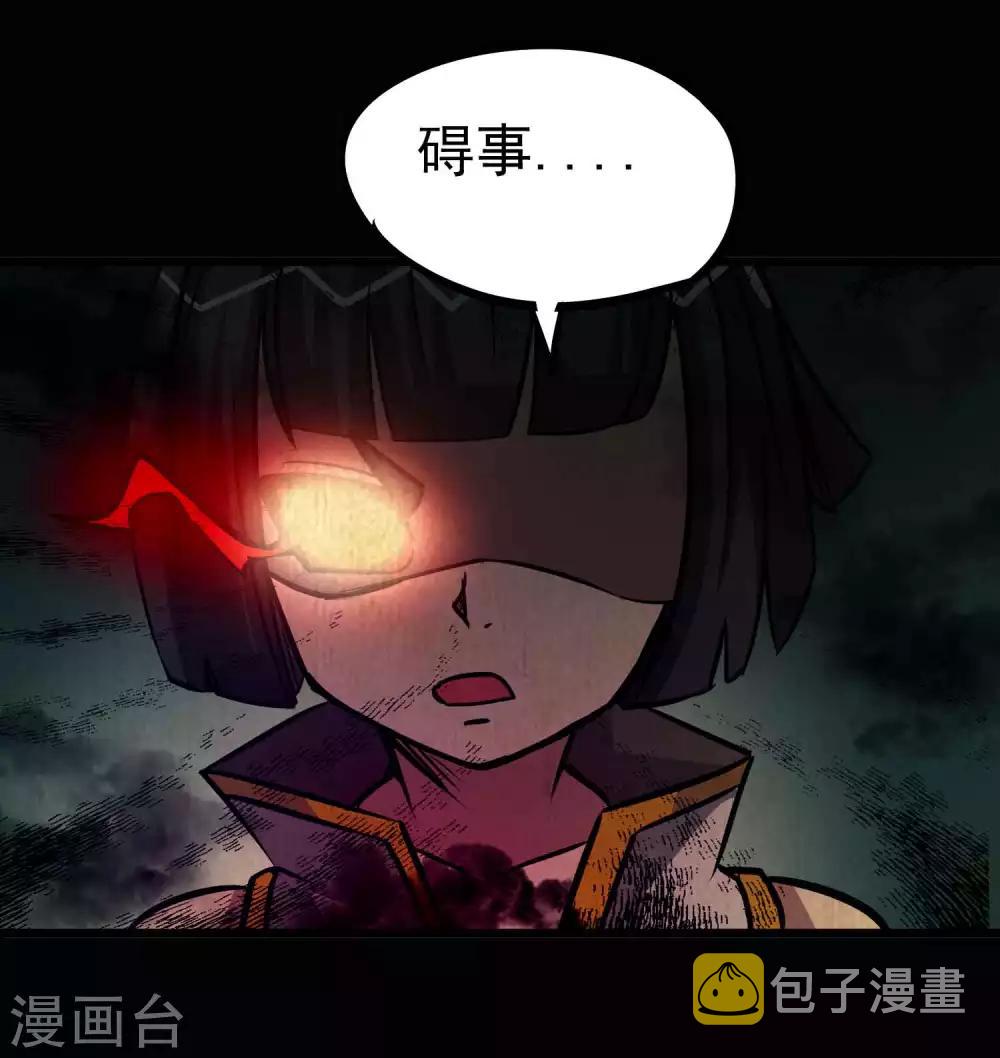 第2季4话 死亡旋涡8