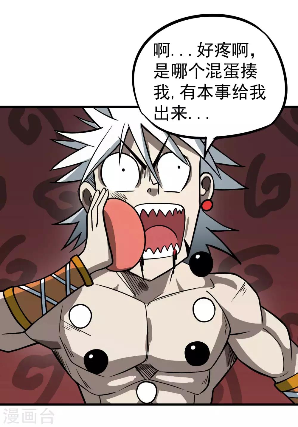 第72话 一起战斗吧！人呢？13