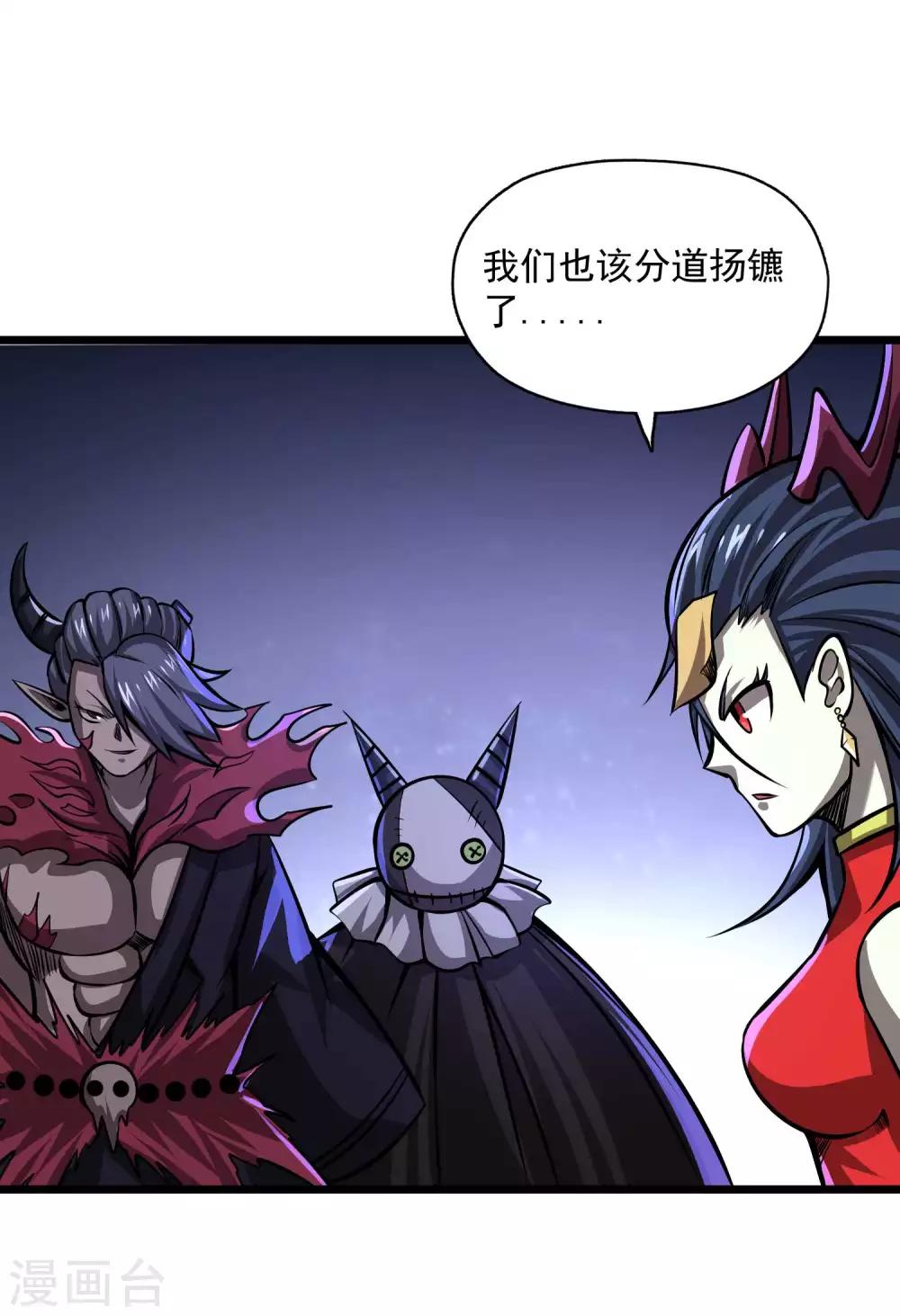 第2季107话 皇家聚会10