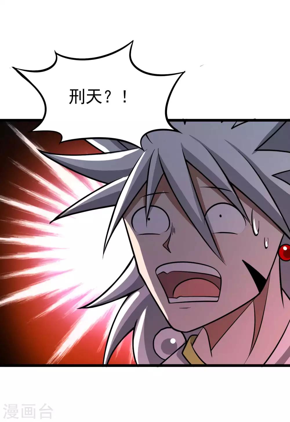 第2季47话 我的名字叫小二25