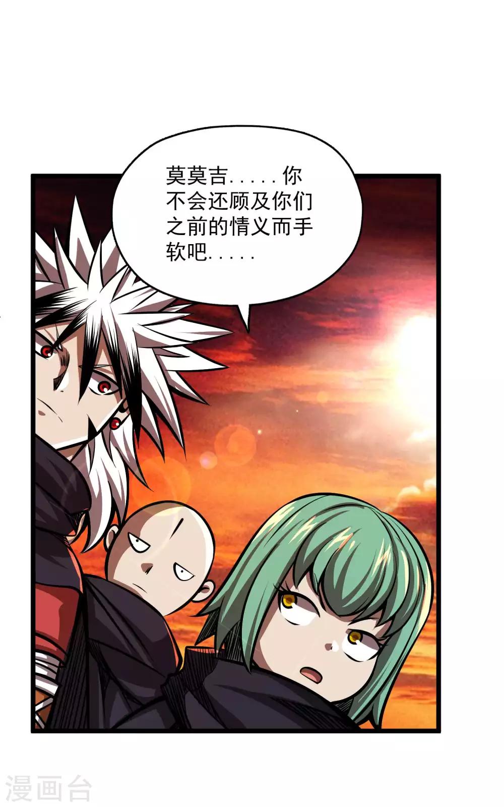 第2季109话 再度重逢10