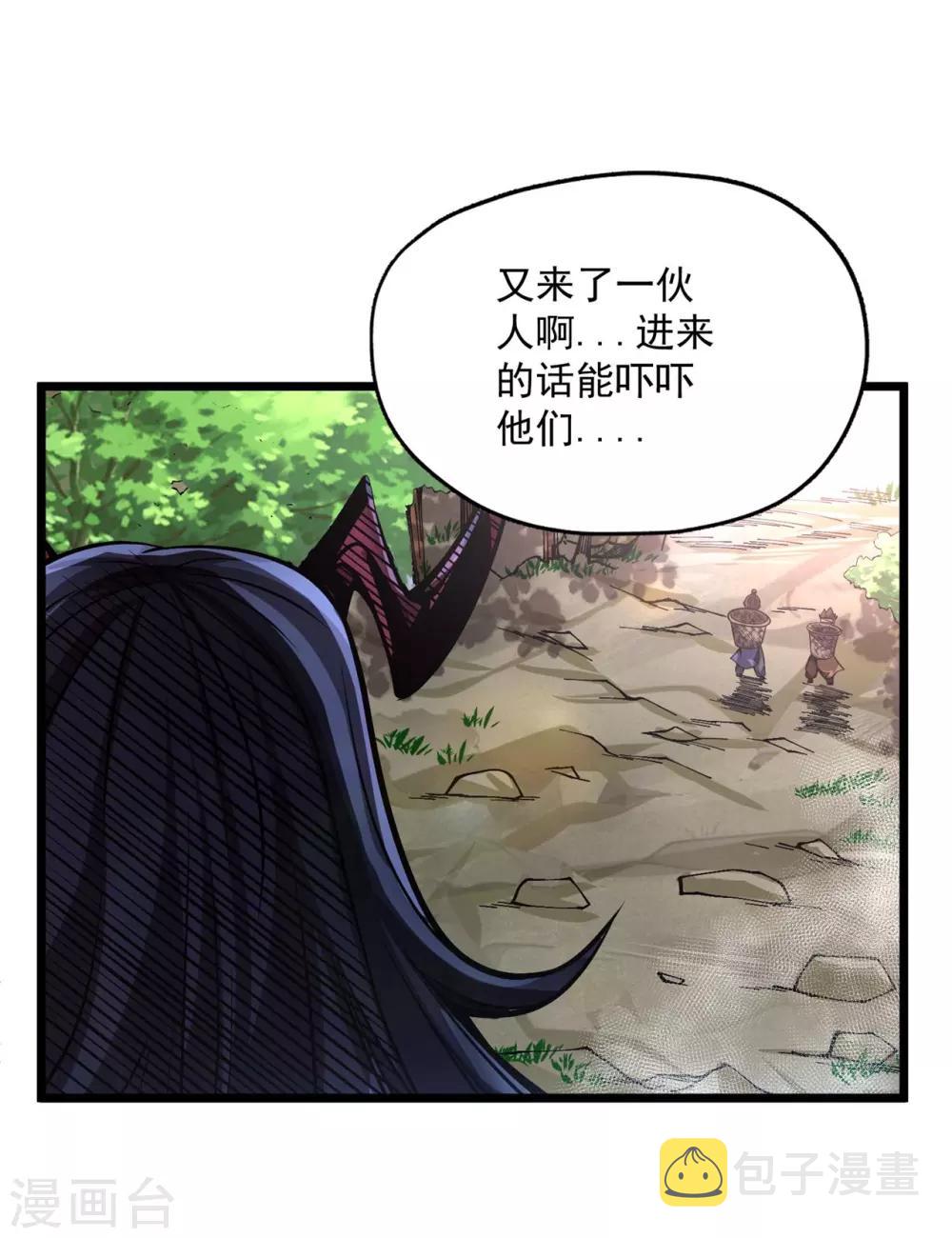 最终话 最后的鬼化44