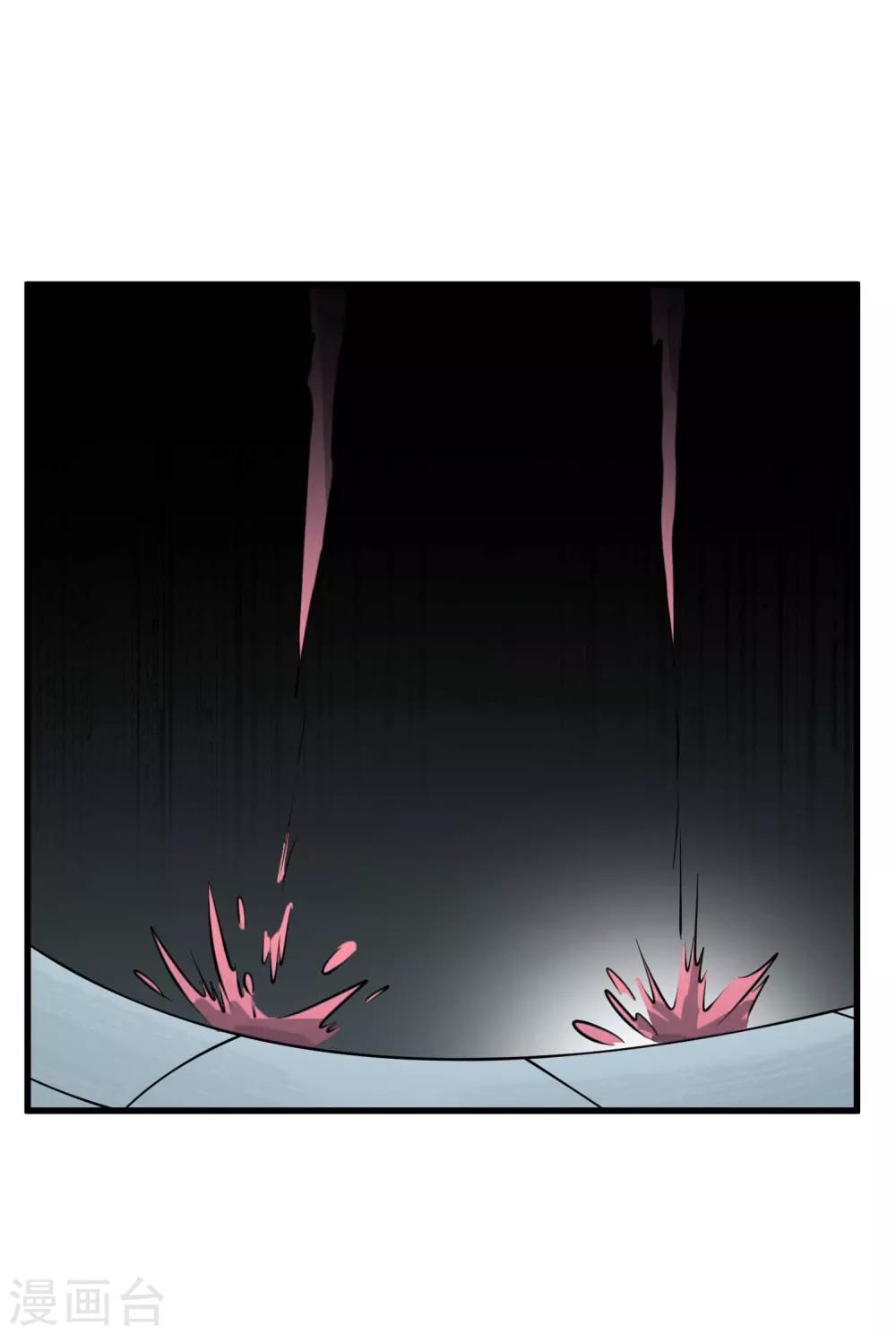 第76话 百蛊之王25