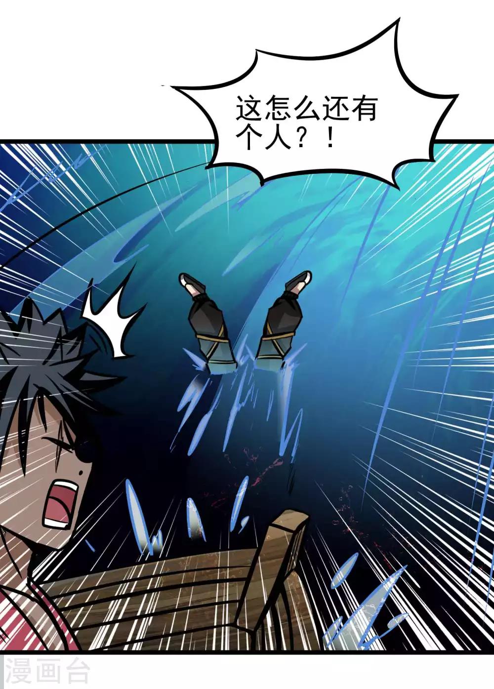 第2季4话 死亡旋涡18